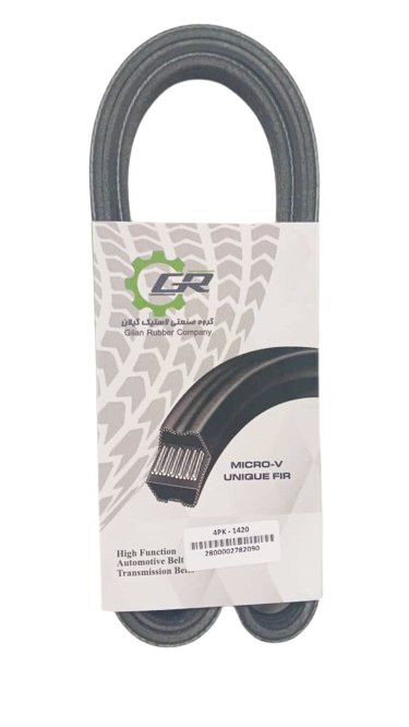 تسمه کولر انژکتور RD